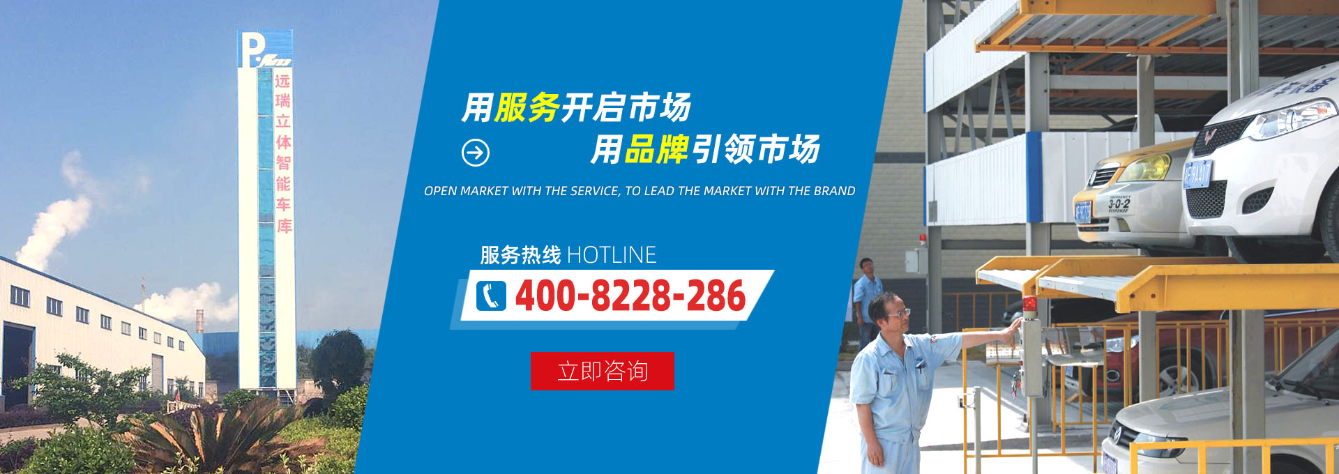 山東精諾機械股份有限公司